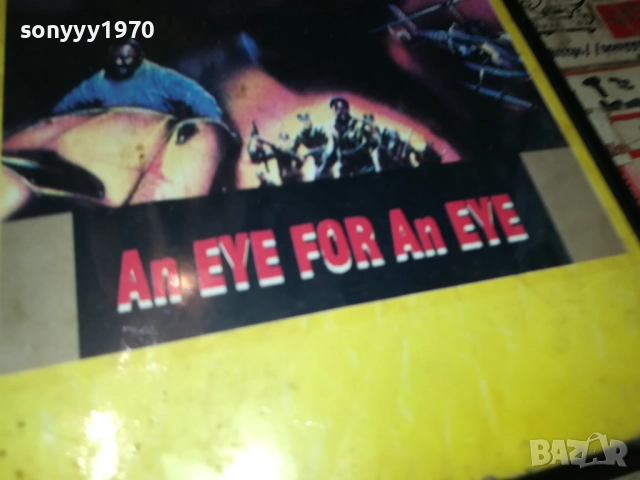 ОКО ЗА ОКО-ORIGINAL VHS VIDEO TAPE 2111251815, снимка 6 - Други жанрове - 52495795