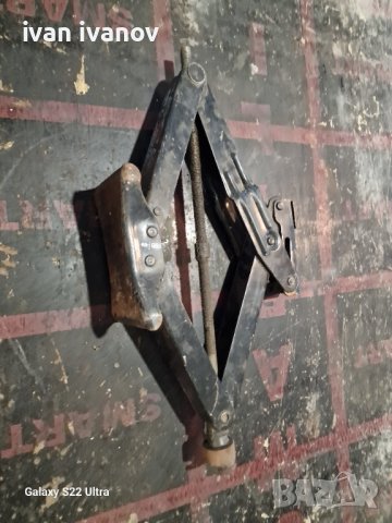 Крик за Бус, снимка 2 - Други инструменти - 42378904