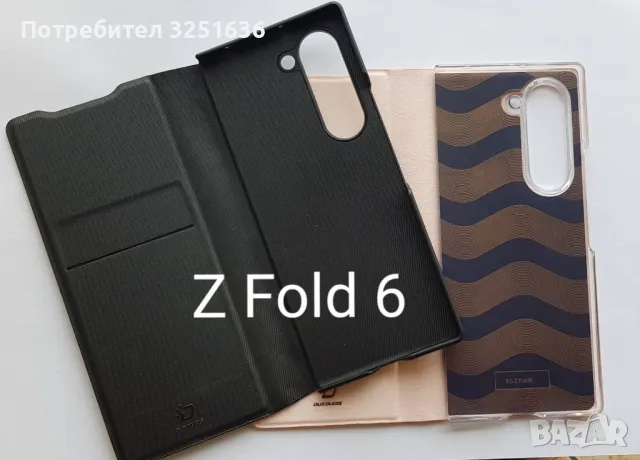 Калъф Dux Ducis - Fitt за Samsung Galaxy Z Flip 6 / Z Fold6 , снимка 9 - Калъфи, кейсове - 47201770