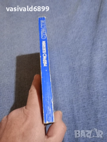 Марио Катани - Страсти , снимка 2 - Художествена литература - 52952068