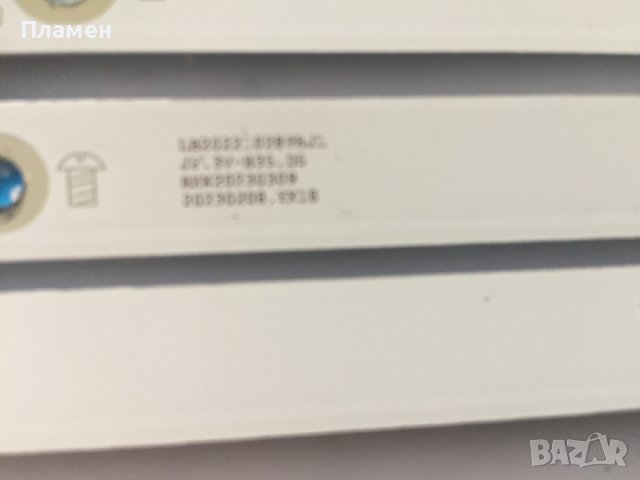 Подсветка Philips 50, LB20221028, RXW20230309, LB1595, снимка 3 - Части и Платки - 42118331