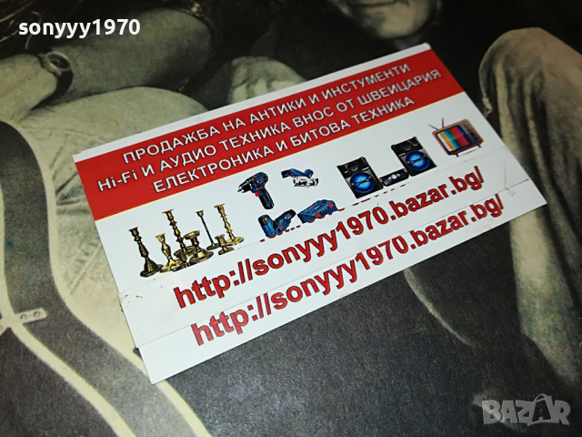 SOLD OUT-MODERN TALKING 2303221910, снимка 12 - Грамофонни плочи - 36210356