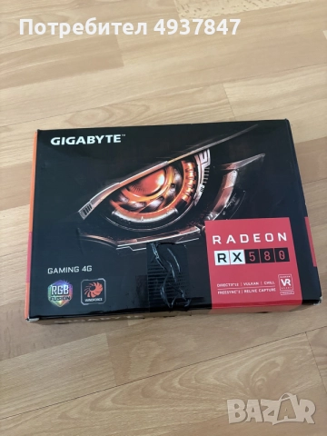 Видео карта radeon rx 580 4gb, снимка 3 - Видеокарти - 55930516