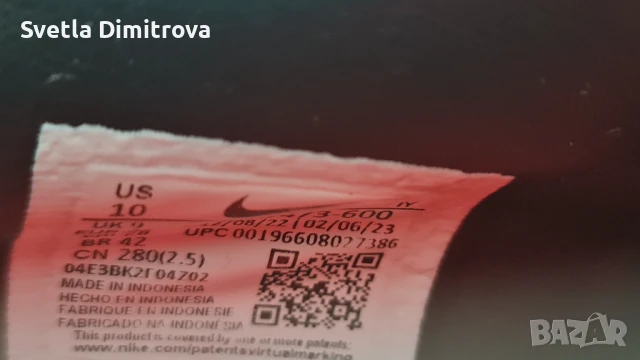 Бутонки за футбол , снимка 1