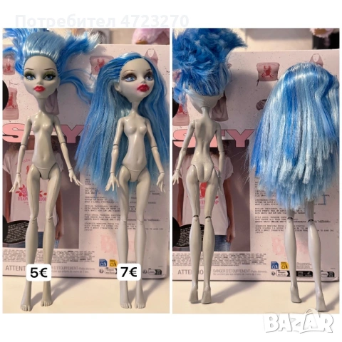 Кукли Monster High, снимка 5 - Кукли - 53277229