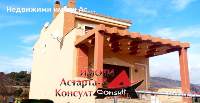 Астарта-Х Консулт продава къща в Макри Северна Гърция , снимка 12 - Къщи - 44207567