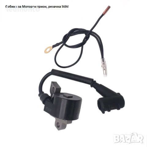 🌲🪓 Висококачествена запалителна бобина за Моторен трион, резачка Stihl 🪓🌲 , снимка 3 - Резервни части за машини - 41387854