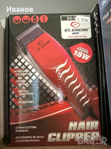 Машинка за подстригване Елеком ЕК-1116