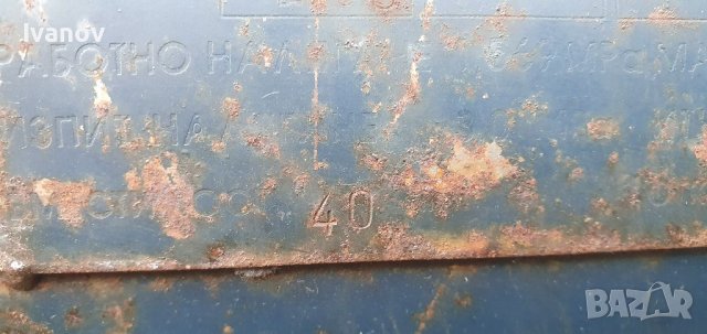 Бутилка за газ пура 40л авто газова уредба обикновена вакумен изпарител копче  газ  клапан Lovato, снимка 10 - Части - 41807887