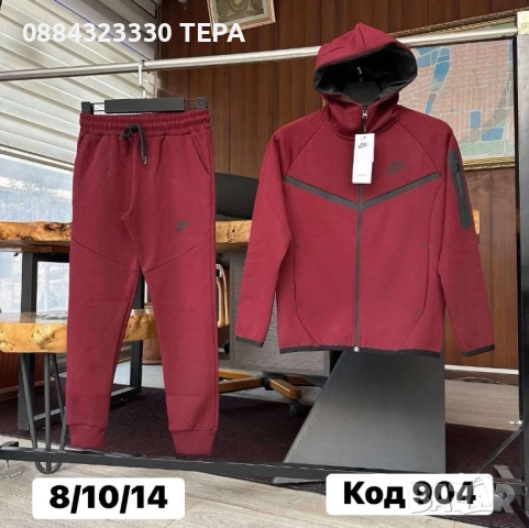 Детски Спортeн екип Nike Tech за момче и момиче, снимка 17 - Детски комплекти - 51853689