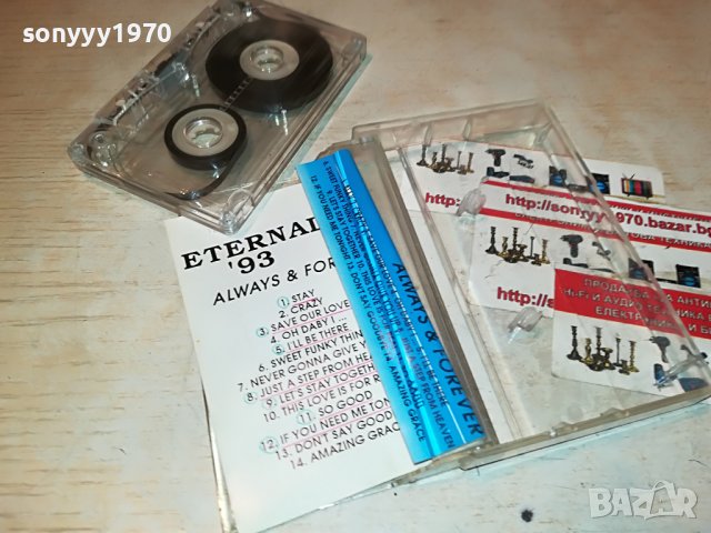 ETERNAL-КАСЕТА 2601232017, снимка 12 - Аудио касети - 39447499