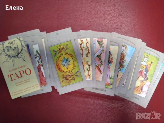 Колода за гледане на карти Таро с практическо ръководство, снимка 6 - Карти за игра - 52987647