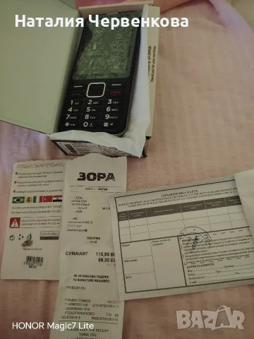 Нов телефон с камера. , снимка 5 - Други - 55752208