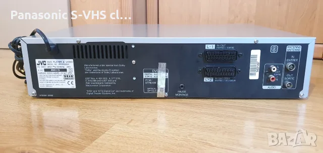 JVC HR-XVS20EK DVD player & Video  S-VHS, снимка 10 - Плейъри, домашно кино, прожектори - 56246323