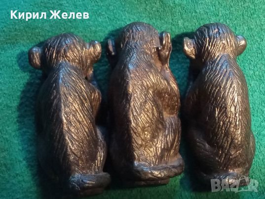 Трите МАЙМУНКИ Ни ЧУЛ Ни ВИДЯЛ Ни РАЗБРАЛ ЛОТ 3 Стари БРОНЗОВИ КОЛЕКЦИОНЕРСКИ РЕДКИ ФИГУРКИ 35078, снимка 6 - Колекции - 39100684