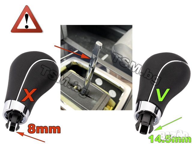 КОЖЕНА ТОПКА за СКОРОСТЕН ЛОСТ за MERCEDES W203 S203 W204 S204 C204 GLK W211 S211 W212 S212 МЕРЦЕДЕС, снимка 6 - Аксесоари и консумативи - 41792182