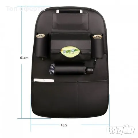 Кожен органайзер за седалка - 1364, снимка 3 - Аксесоари и консумативи - 48657220