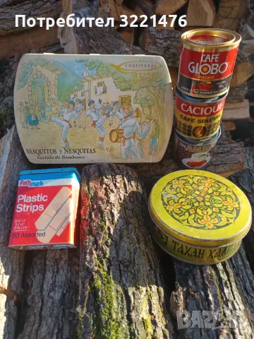 Стари кутии метални