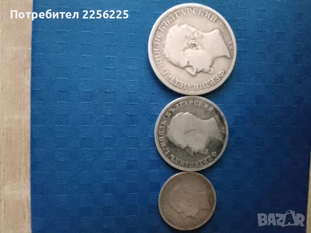 Лот монети 1891 година , снимка 4 - Нумизматика и бонистика - 41919501