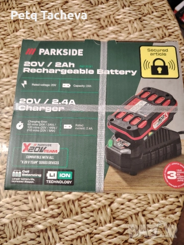 Акумулаторна батерия Parkside със зарядно 