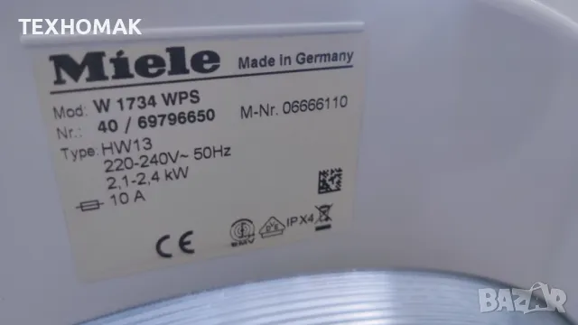Пералня MIELE пчелна пита 6кг. Клас А ++, снимка 7 - Перални - 50238192