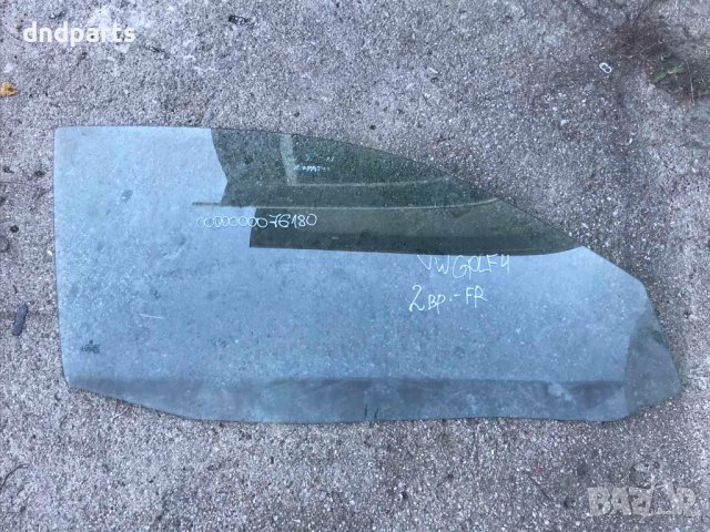 Предно дясно стъкло VW Golf 4,2000г.*2-врати*