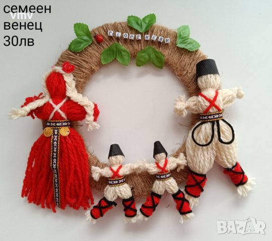 Семейни мартеници венци, снимка 1