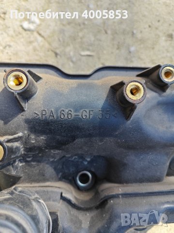 Всмукателен колектор Опел Инсигния 2.0, снимка 3 - Части - 44494112