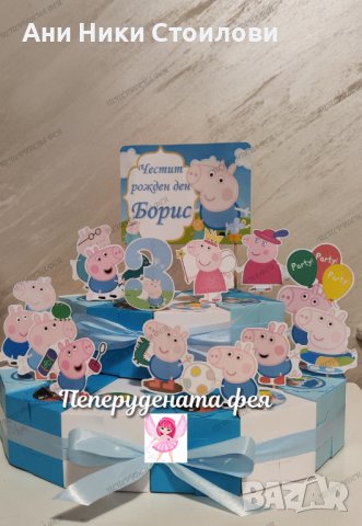 Картонена торта Прасенцето Пепа Peppa Pig, снимка 2 - Декорация за дома - 27253901