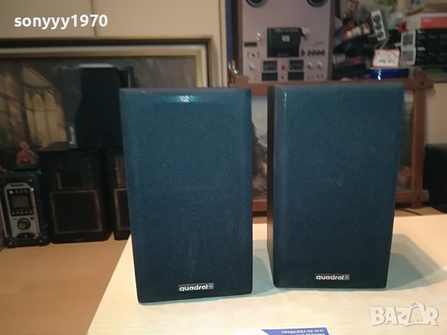 QUADRAL TRIANON 120 TSA III 2БР ТОНКОЛОНИ-L ВНОС SWISS 0402231752, снимка 8 - Тонколони - 39554290