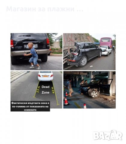 ВИДЕОРЕГИСТРАТОР ЗА КОЛА 4.3 ИНЧА МОНИТОР С 3 КАМЕРИ - код 2627, снимка 9 - Аксесоари и консумативи - 34189123