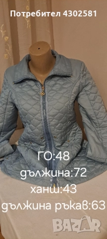 дамски якета , снимка 1