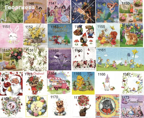 Салфетки на бройка 4, снимка 6 - Други - 55174772