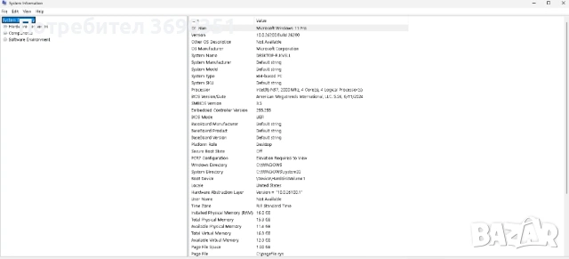 Мини компютър Acemagic (Intel N97, 16GB RAM, 512GB NVMe, 2x HDMI), снимка 6 - За дома - 53763681