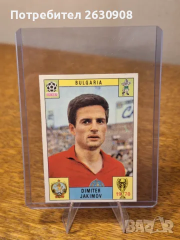Панини карти Panini стикери Мексико1970, снимка 13 - Колекции - 56099467