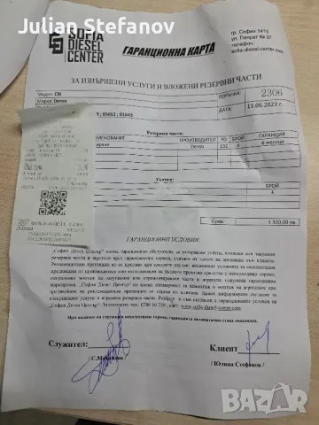 Дюзи за Toyota Land Cruiser 120 3.0 D4D, снимка 3 - Части - 47750522