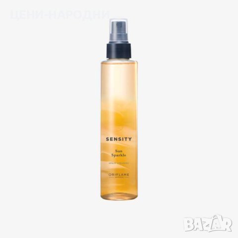 Спрей одеколон Sensity Sun Sparkle от Орифлейм/Oriflame, снимка 1 - Дамски парфюми - 44269799