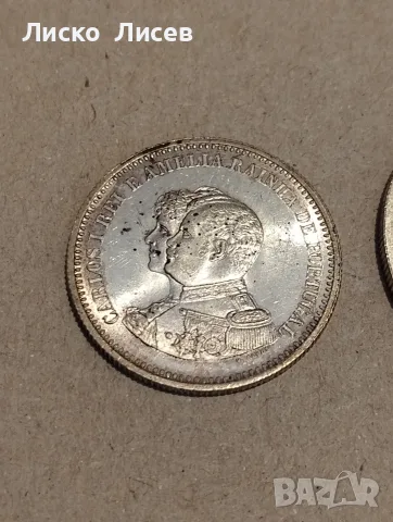 Португалия 1898г. 200 , 500 , 1000 рейс сребро , снимка 5 - Нумизматика и бонистика - 56192455