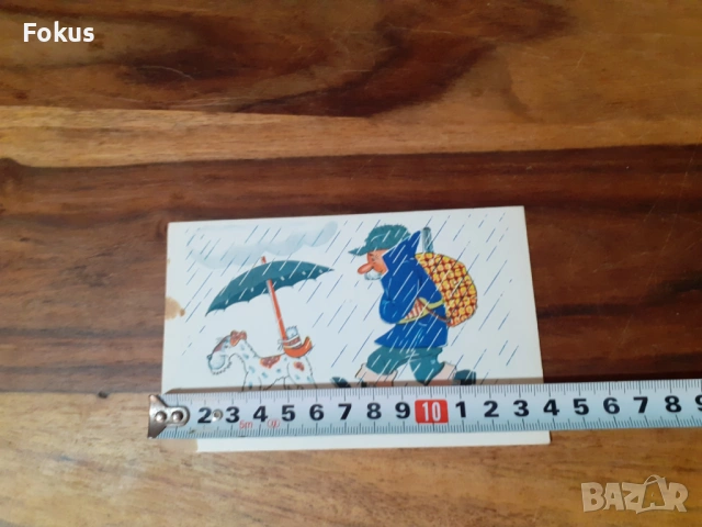 Стара пощенска картичка N 30, снимка 4 - Антикварни и старинни предмети - 53286303