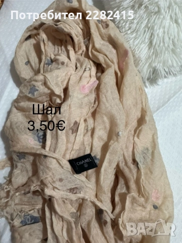 Дамски дрехи Нови и като нови , снимка 8 - Поли - 53665317