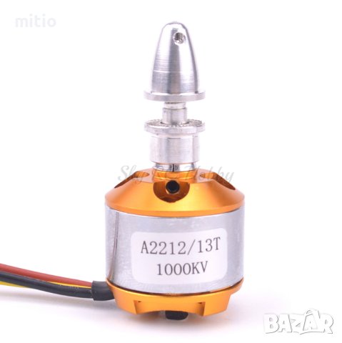 безчетков двигател 1000kv, снимка 2 - Дронове и аксесоари - 41510578