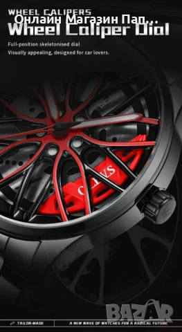 OLEVS 9937 Мъжки Кварцов Часовник с Уникален 3D Авто-Дизайн, снимка 12 - Мъжки - 53656488