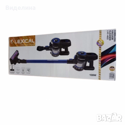 Безжична прахосмукачка Lexical 130W, снимка 4 - Прахосмукачки - 52938915