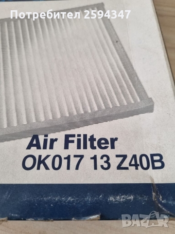 KIA SPORTAGE RETONA 2.0CC TD1997-2003г ФИЛТЪР ВЪЗДУШЕН MOBIS , снимка 2 - Части - 36070297