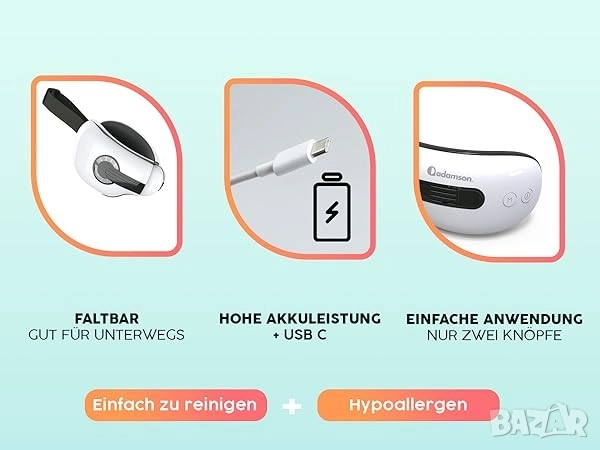 Интелигентен масажор за очи с термо- и криотерапия, Adamson A80, снимка 10 - Масажори - 52503028