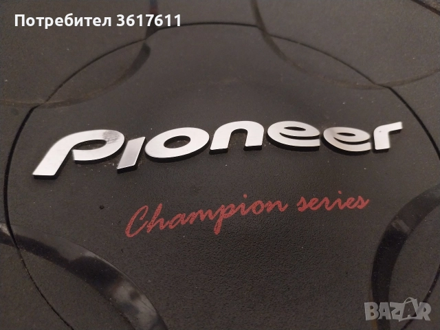 Говорител subwoofer Pioneer за автомобил, снимка 8 - Аксесоари и консумативи - 52775541