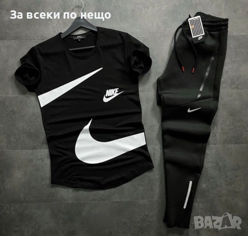Nike Мъжки Спортен Комплект Тениска И Долнище🔝Мъжки Спортен Екип Найк Код LFS783