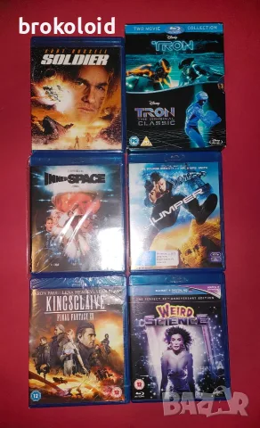 колекция sci fi фантастика, jumper, inner space, tron, soldier, final fantasy 