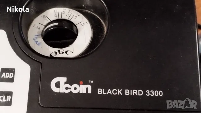 Монетоброячна машина CT B l a c k B i r d 3 3 0 0 , снимка 12 - Друго търговско оборудване - 49360317