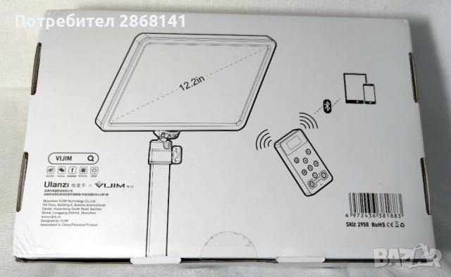 VJIM K20 студийна/фотографска/видео лампа, снимка 7 - Светкавици, студийно осветление - 53417199